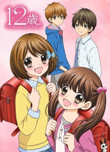 12-sai.: Chicchana Mune no Tokimeki Episodio 12 online