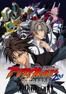 Active Raid: Kidou Kyoushuushitsu Dai Hachi Gakari 2nd Episodio 9 online