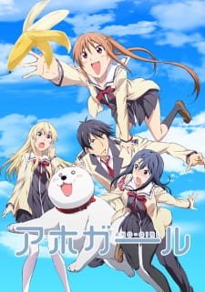 Aho Girl Online