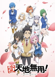 Ai Tenchi Muyou! Episodio 50 online