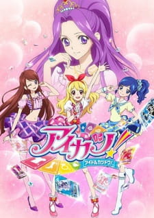 Aikatsu! Episodio 2 online