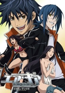 Air Gear: Kuro no Hane to Nemuri no Mori - Break on the Sky Episodio 3 online