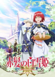 Akagami no Shirayuki-hime Episodio 5 online