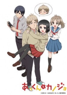 Akkun to Kanojo Episodio 2 online