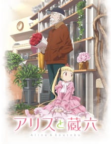 Alice to Zouroku Episodio 2 online