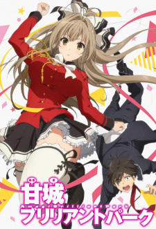 Amagi Brilliant Park: Wakuwaku Mini Theater - Rakugaki Backstage Online