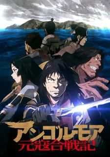 Angolmois: Genkou Kassenki Episodio 5 online