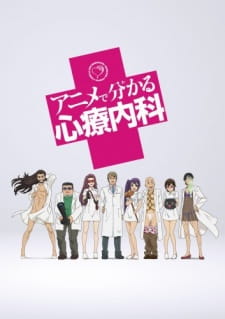 Anime de Wakaru Shinryounaika Episodio 12 online