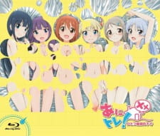 Anitore! XX: Hitotsu Yane no Shita de Specials Online HD