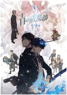 Ao no Exorcist: Yuki no Hate-hen Episodio 7 online