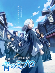 Ao no Miburo Episodio 3 online