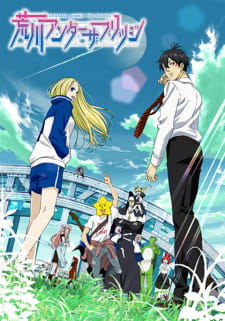 Arakawa Under the Bridge Online