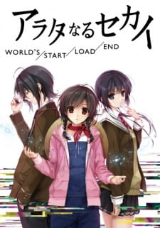 Arata naru Sekai: World's/Start/Load/End Episodio 1 online