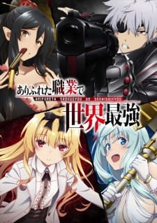 Arifureta Shokugyou de Sekai Saikyou online