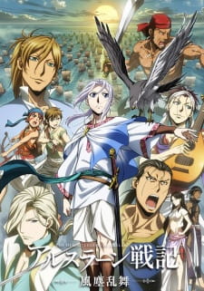 Arslan Senki (TV): Fuujin Ranbu Episodio 6 online