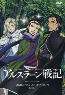 Arslan Senki (TV) Gaiden Online HD