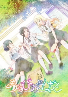 Asobi Asobase Episodio 12 online