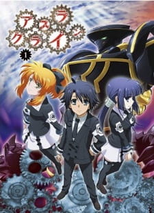 Asura Cryin' Episodio 11 online