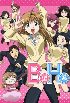 B-gata H-kei Episodio 9 online