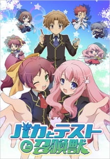 Baka to Test to Shoukanjuu Episodio 12 online