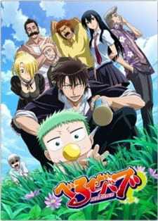 Beelzebub Episodio 54 online