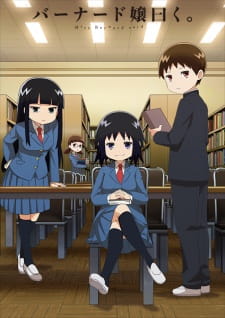 Bernard-jou Iwaku. Episodio 5 online