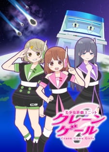 Bishoujo Yuugi Unit Crane Game Girls Episodio 9 online