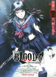 Blood-C: The Last Dark Online