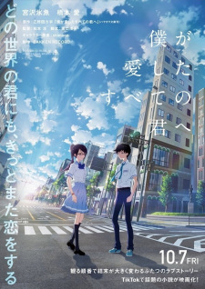 Boku ga Aishita Subete no Kimi e Episodio 1 online