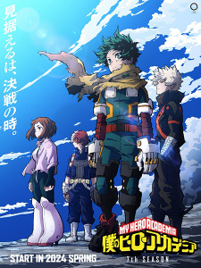 Boku no Hero Academia 7th Season Online