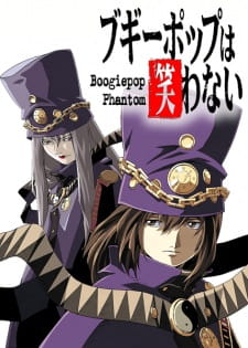 Boogiepop wa Warawanai Online