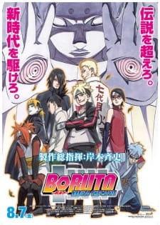 Boruto: Naruto the Movie - Naruto ga Hokage ni Natta Hi Online