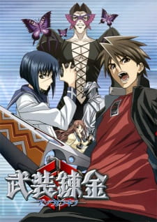 Busou Renkin Episodio 2 online