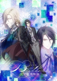 Butlers: Chitose Momotose Monogatari online