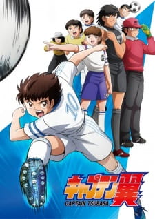 Captain Tsubasa (2018) Online