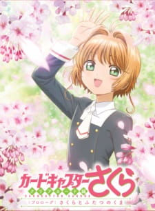 Cardcaptor Sakura: Clear Card-hen Prologue - Sakura to Futatsu no Kuma Online