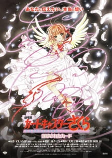 Cardcaptor Sakura Movie 2: Fuuin Sareta Card Online