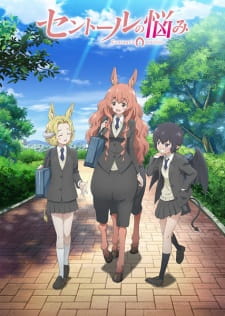 Centaur no Nayami Episodio 11 online