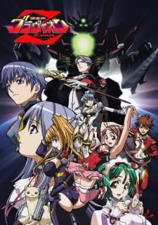 Choujuushin Gravion Zwei Episodio 11 online