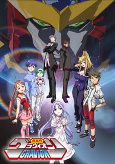 Choujuushin Gravion Episodio 12 online