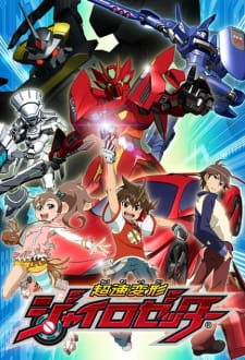 Chousoku Henkei Gyrozetter Episodio 2 online