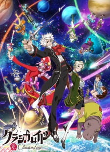 ClassicaLoid 2nd Season Episodio 2 online