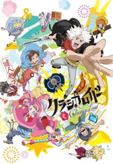 ClassicaLoid Episodio 11 online