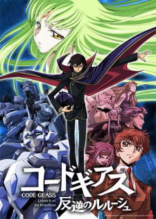 Code Geass: Hangyaku no Lelouch Episodio 25 online