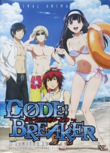 Code:Breaker OVA online