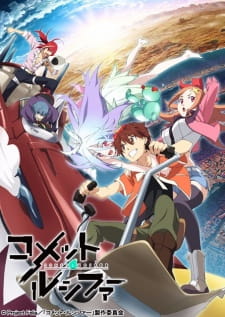 Comet Lucifer Episodio 1 online