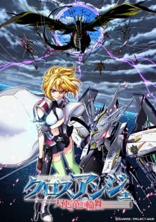 Cross Ange: Tenshi to Ryuu no Rondo Online