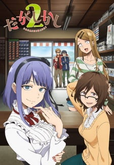 Dagashi Kashi 2 Episodio 2 online