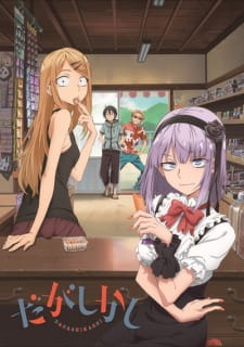 Dagashi Kashi Episodio 4 online