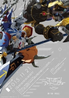 Digimon Adventure tri. 1: Saikai Episodio 18 online